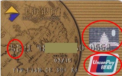 UNIONPAY1.jpg