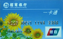 UNIONPAY3.jpg